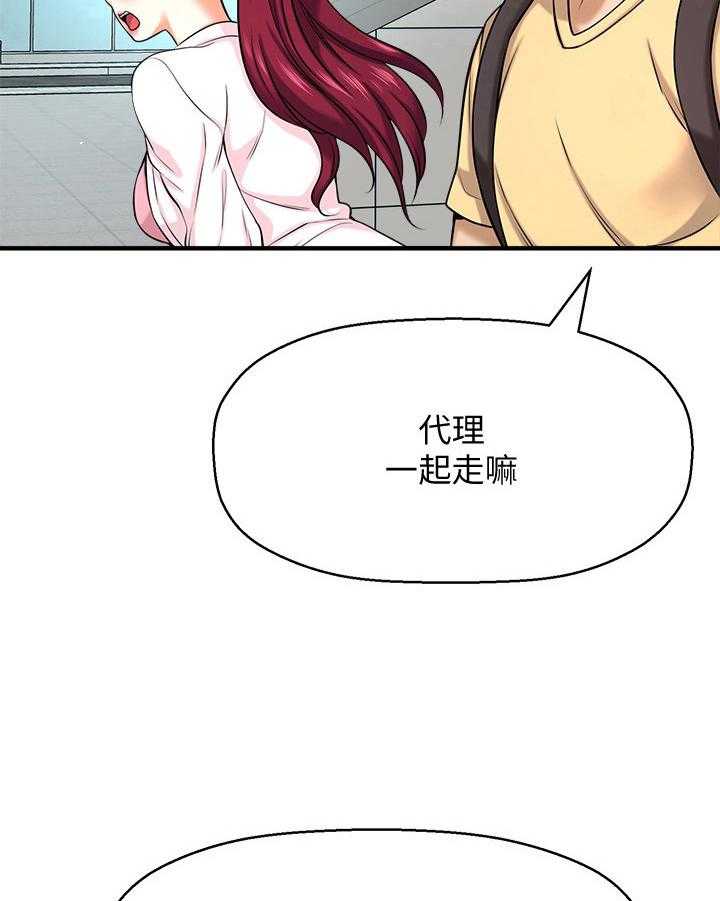 《是谁偷走了他》漫画最新章节第15话 15_害羞免费下拉式在线观看章节第【26】张图片