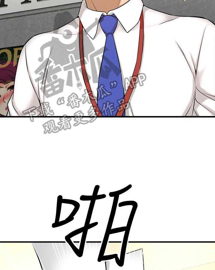 《是谁偷走了他》漫画最新章节第15话 15_害羞免费下拉式在线观看章节第【8】张图片