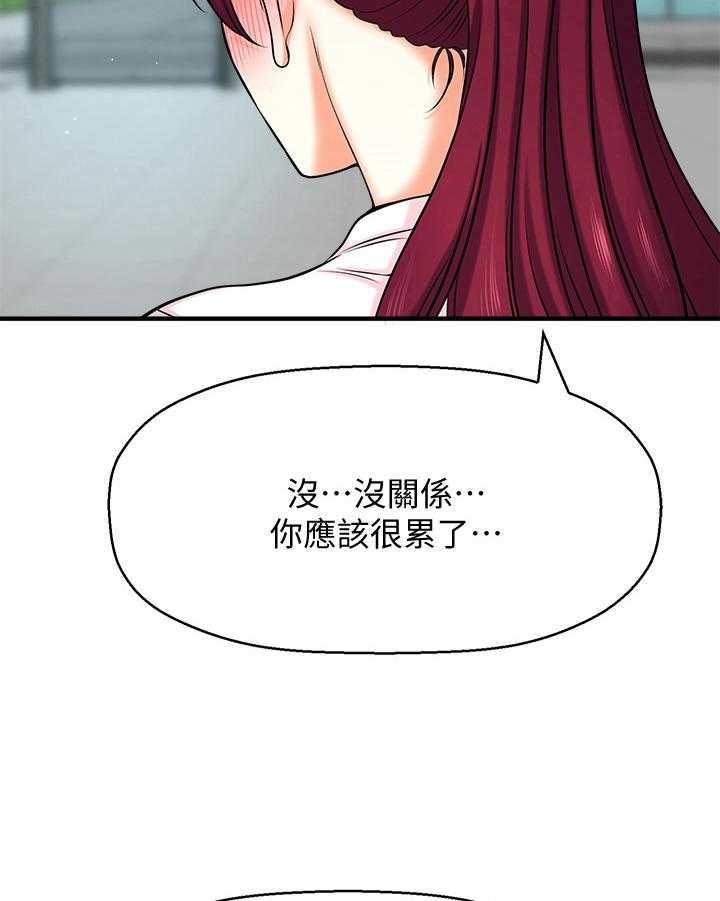 《是谁偷走了他》漫画最新章节第15话 15_害羞免费下拉式在线观看章节第【23】张图片