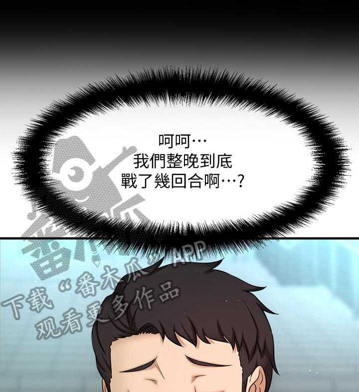 《是谁偷走了他》漫画最新章节第15话 15_害羞免费下拉式在线观看章节第【18】张图片