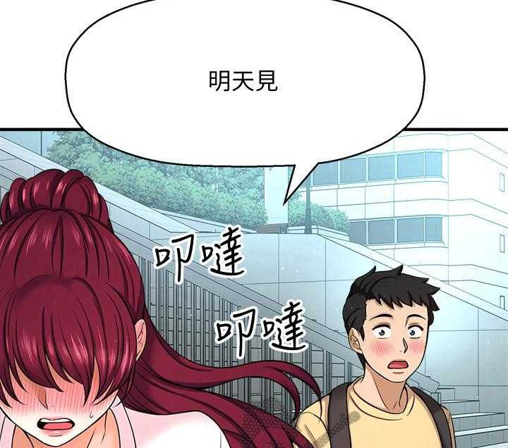 《是谁偷走了他》漫画最新章节第15话 15_害羞免费下拉式在线观看章节第【22】张图片