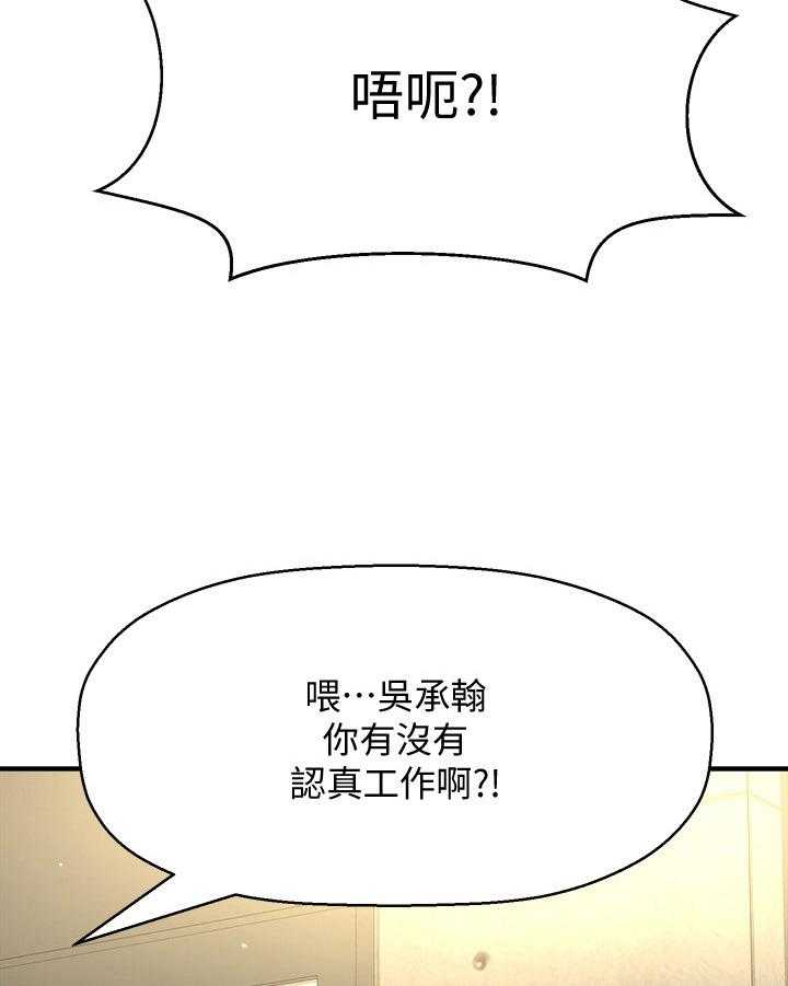 《是谁偷走了他》漫画最新章节第15话 15_害羞免费下拉式在线观看章节第【6】张图片