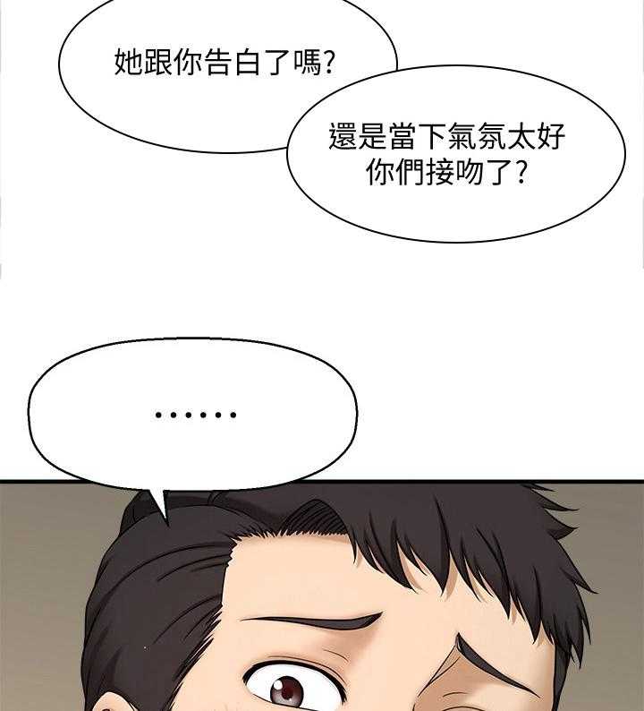 《是谁偷走了他》漫画最新章节第14话 14_试一试免费下拉式在线观看章节第【28】张图片