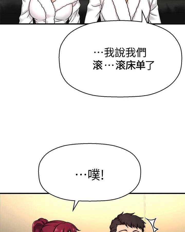 《是谁偷走了他》漫画最新章节第14话 14_试一试免费下拉式在线观看章节第【23】张图片