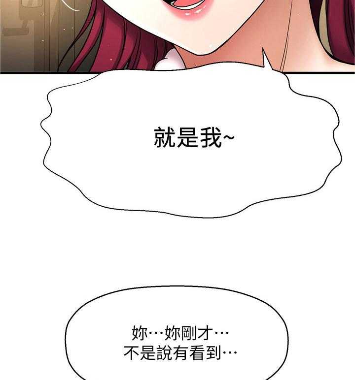 《是谁偷走了他》漫画最新章节第14话 14_试一试免费下拉式在线观看章节第【11】张图片