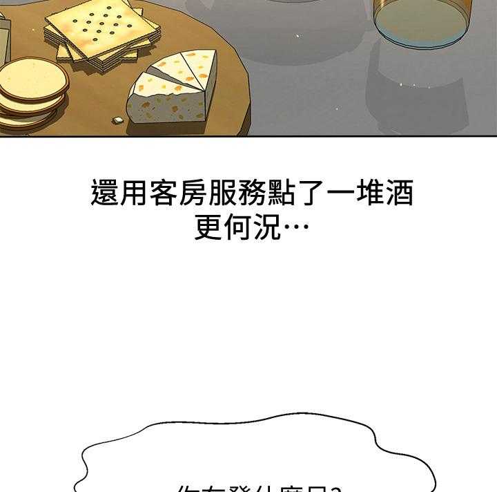 《是谁偷走了他》漫画最新章节第13话 13_回答免费下拉式在线观看章节第【16】张图片