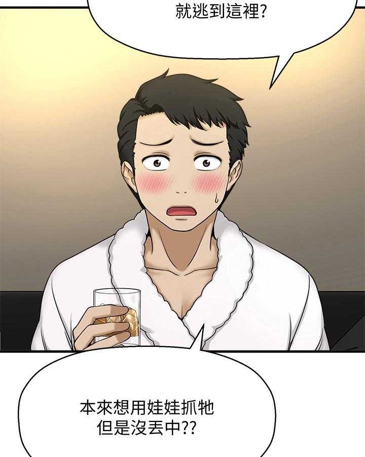 《是谁偷走了他》漫画最新章节第13话 13_回答免费下拉式在线观看章节第【26】张图片