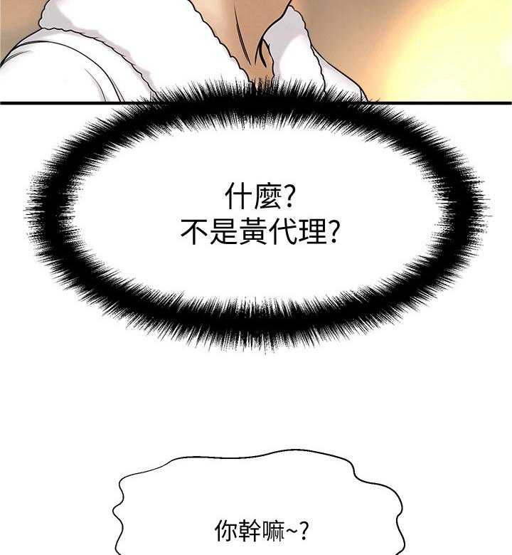 《是谁偷走了他》漫画最新章节第13话 13_回答免费下拉式在线观看章节第【2】张图片