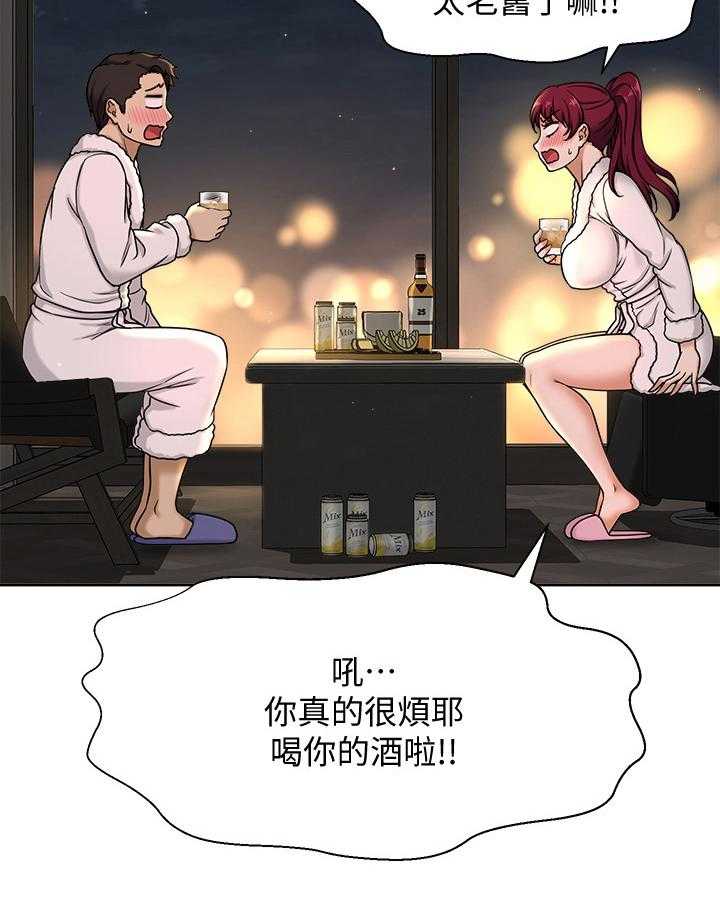 《是谁偷走了他》漫画最新章节第13话 13_回答免费下拉式在线观看章节第【24】张图片