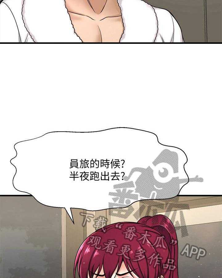 《是谁偷走了他》漫画最新章节第13话 13_回答免费下拉式在线观看章节第【7】张图片