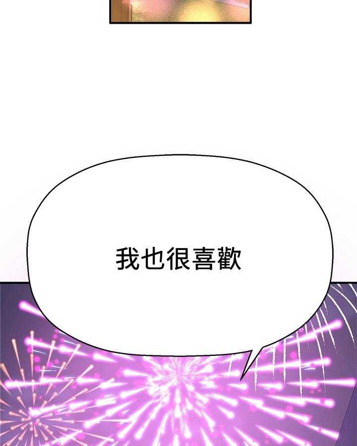 《是谁偷走了他》漫画最新章节第12话 12_开门免费下拉式在线观看章节第【27】张图片