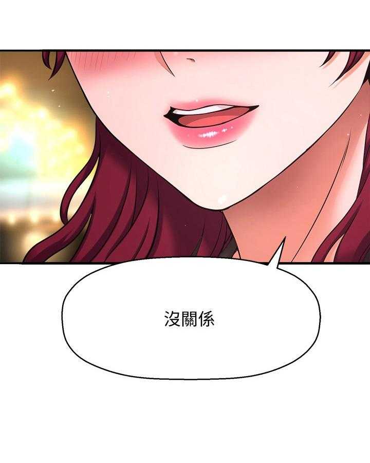 《是谁偷走了他》漫画最新章节第12话 12_开门免费下拉式在线观看章节第【29】张图片