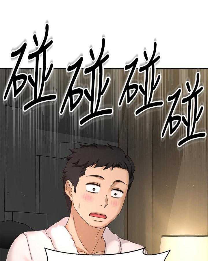 《是谁偷走了他》漫画最新章节第12话 12_开门免费下拉式在线观看章节第【9】张图片