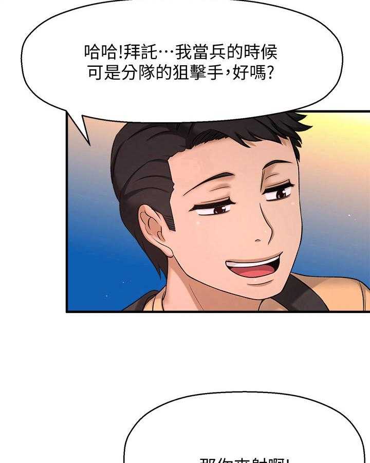 《是谁偷走了他》漫画最新章节第11话 11_做好准备免费下拉式在线观看章节第【5】张图片