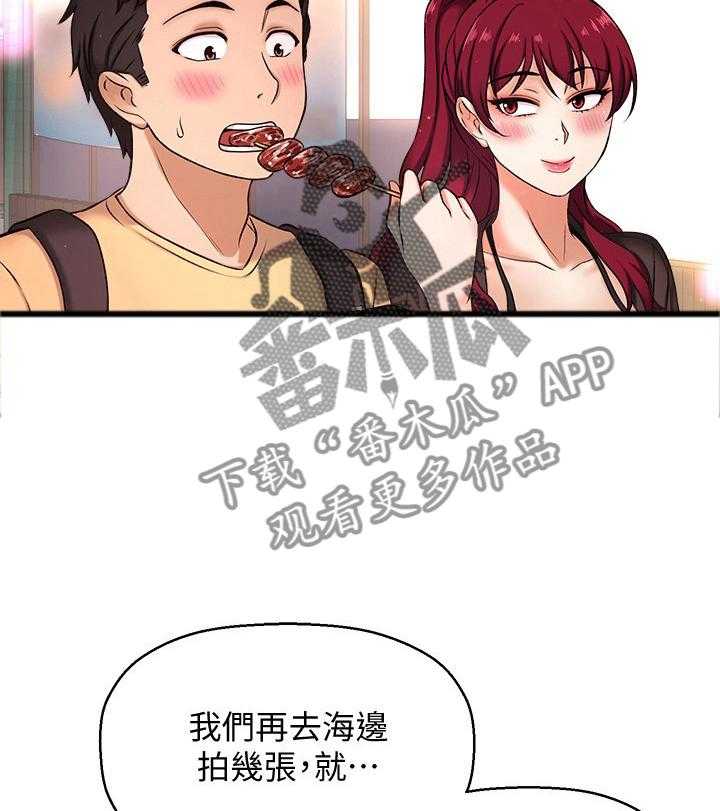 《是谁偷走了他》漫画最新章节第11话 11_做好准备免费下拉式在线观看章节第【16】张图片