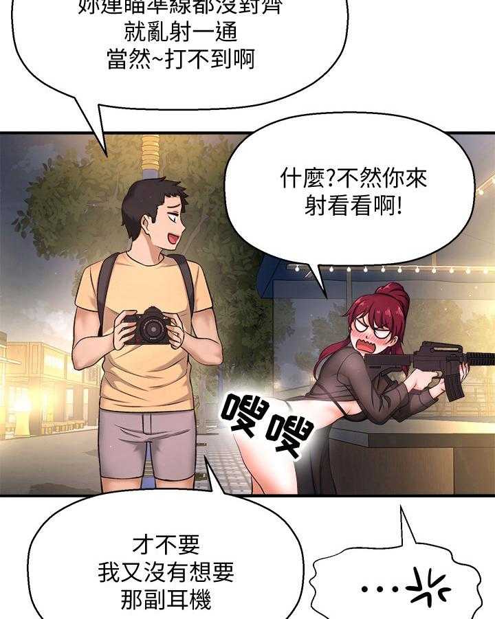 《是谁偷走了他》漫画最新章节第11话 11_做好准备免费下拉式在线观看章节第【7】张图片