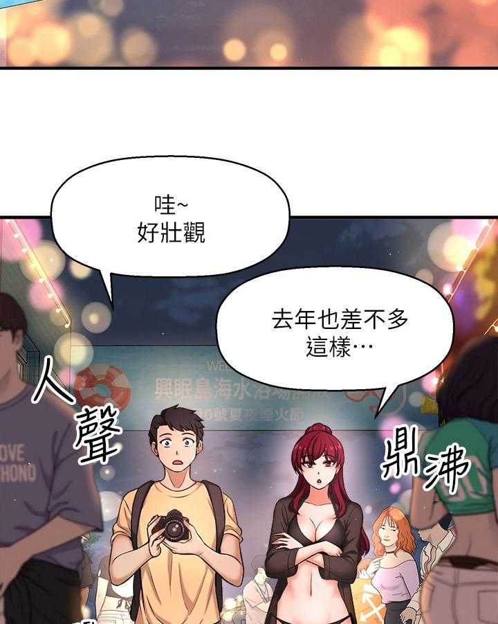 《是谁偷走了他》漫画最新章节第11话 11_做好准备免费下拉式在线观看章节第【25】张图片