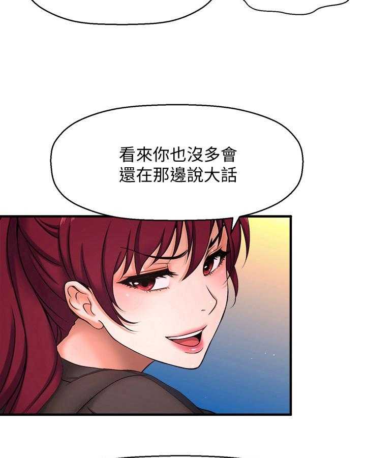 《是谁偷走了他》漫画最新章节第11话 11_做好准备免费下拉式在线观看章节第【6】张图片