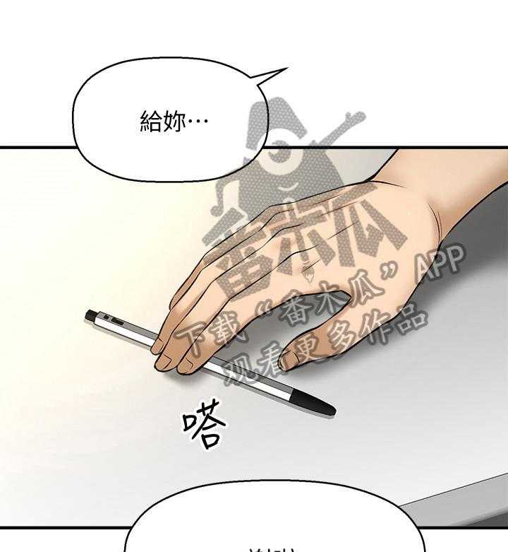 《是谁偷走了他》漫画最新章节第10话 10_人选免费下拉式在线观看章节第【28】张图片