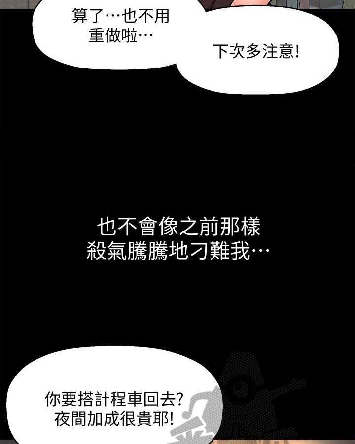 《是谁偷走了他》漫画最新章节第10话 10_人选免费下拉式在线观看章节第【20】张图片