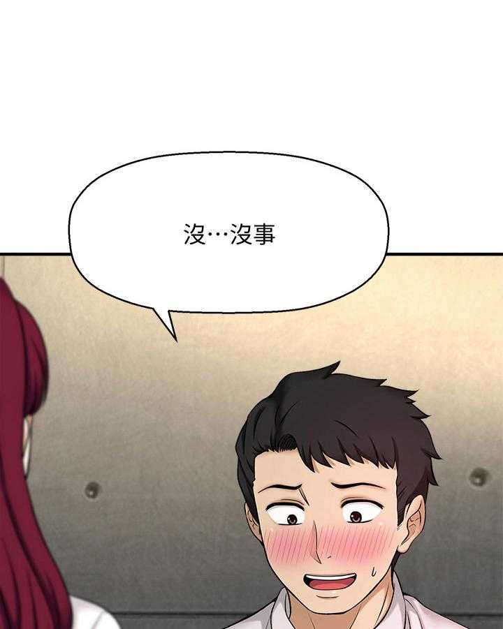 《是谁偷走了他》漫画最新章节第10话 10_人选免费下拉式在线观看章节第【12】张图片