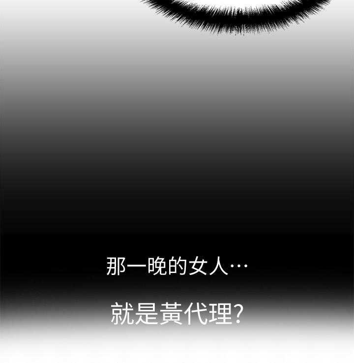 《是谁偷走了他》漫画最新章节第10话 10_人选免费下拉式在线观看章节第【14】张图片