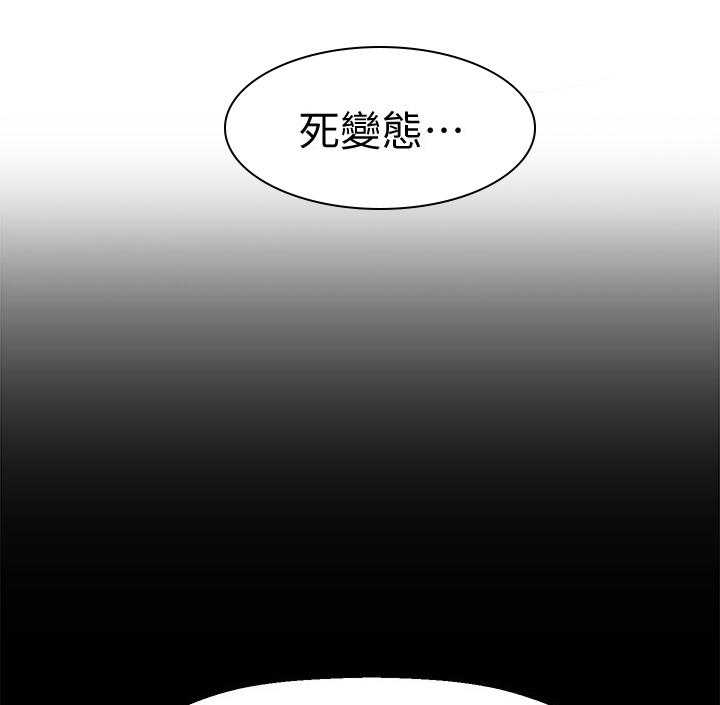 《是谁偷走了他》漫画最新章节第9话 9_误会免费下拉式在线观看章节第【19】张图片