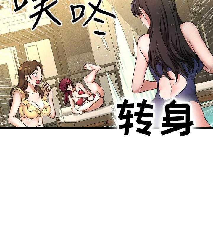 《是谁偷走了他》漫画最新章节第9话 9_误会免费下拉式在线观看章节第【22】张图片