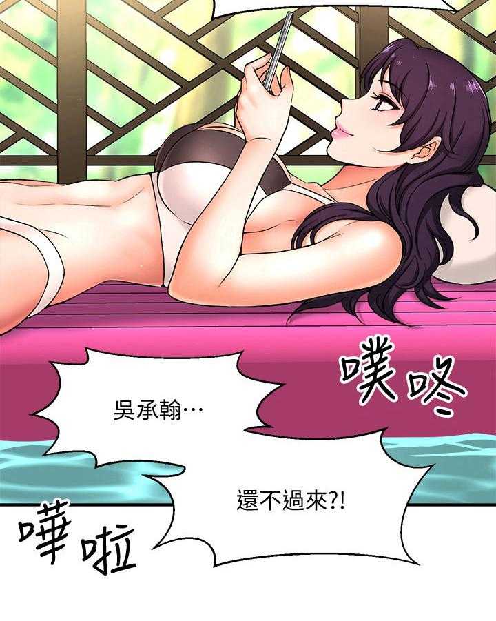 《是谁偷走了他》漫画最新章节第9话 9_误会免费下拉式在线观看章节第【12】张图片