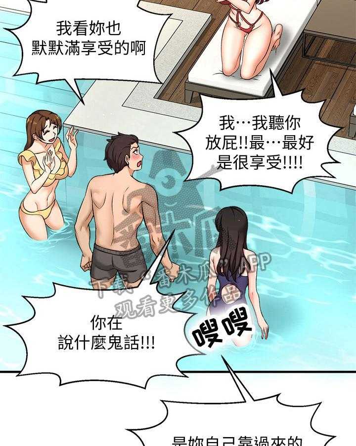 《是谁偷走了他》漫画最新章节第9话 9_误会免费下拉式在线观看章节第【14】张图片