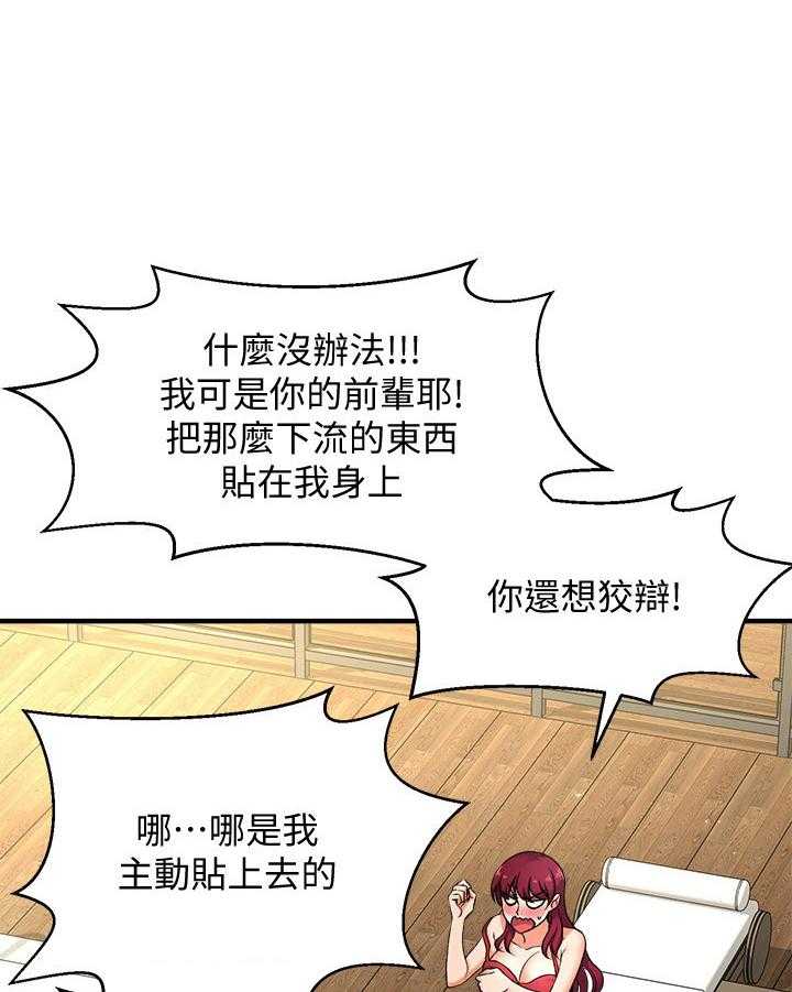 《是谁偷走了他》漫画最新章节第9话 9_误会免费下拉式在线观看章节第【15】张图片