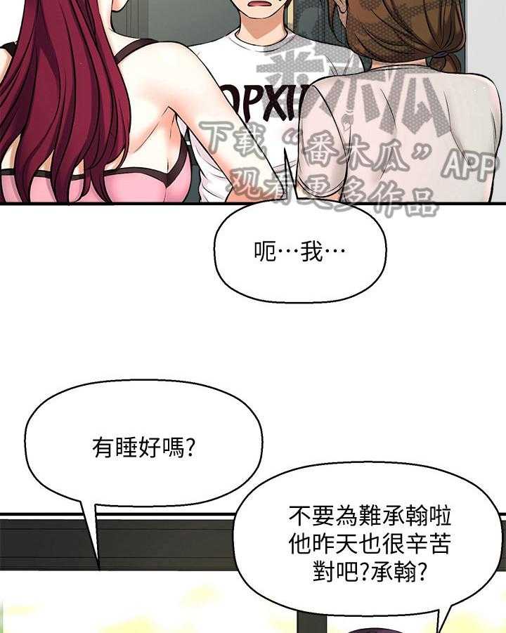 《是谁偷走了他》漫画最新章节第7话 7_毫无破绽免费下拉式在线观看章节第【19】张图片