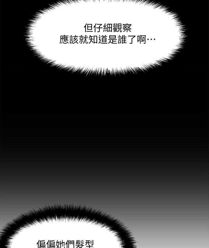 《是谁偷走了他》漫画最新章节第7话 7_毫无破绽免费下拉式在线观看章节第【4】张图片