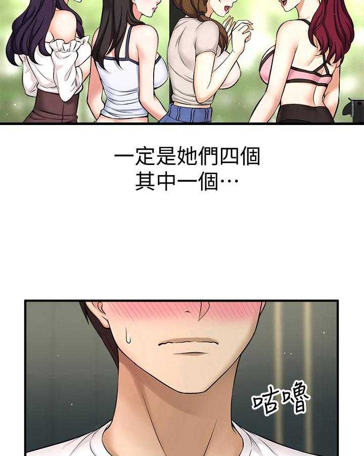 《是谁偷走了他》漫画最新章节第7话 7_毫无破绽免费下拉式在线观看章节第【13】张图片