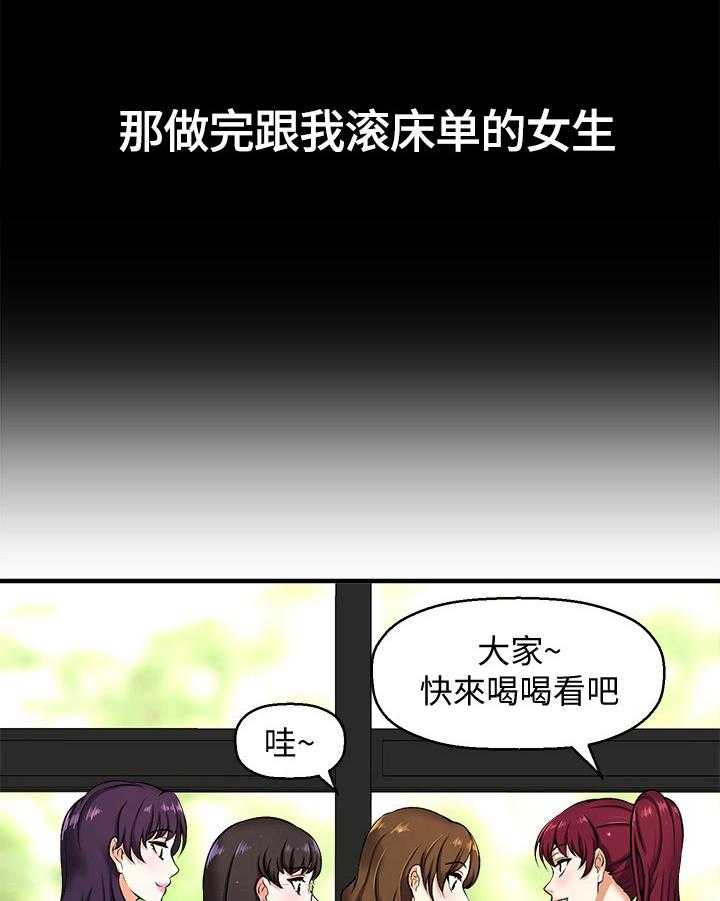 《是谁偷走了他》漫画最新章节第7话 7_毫无破绽免费下拉式在线观看章节第【14】张图片