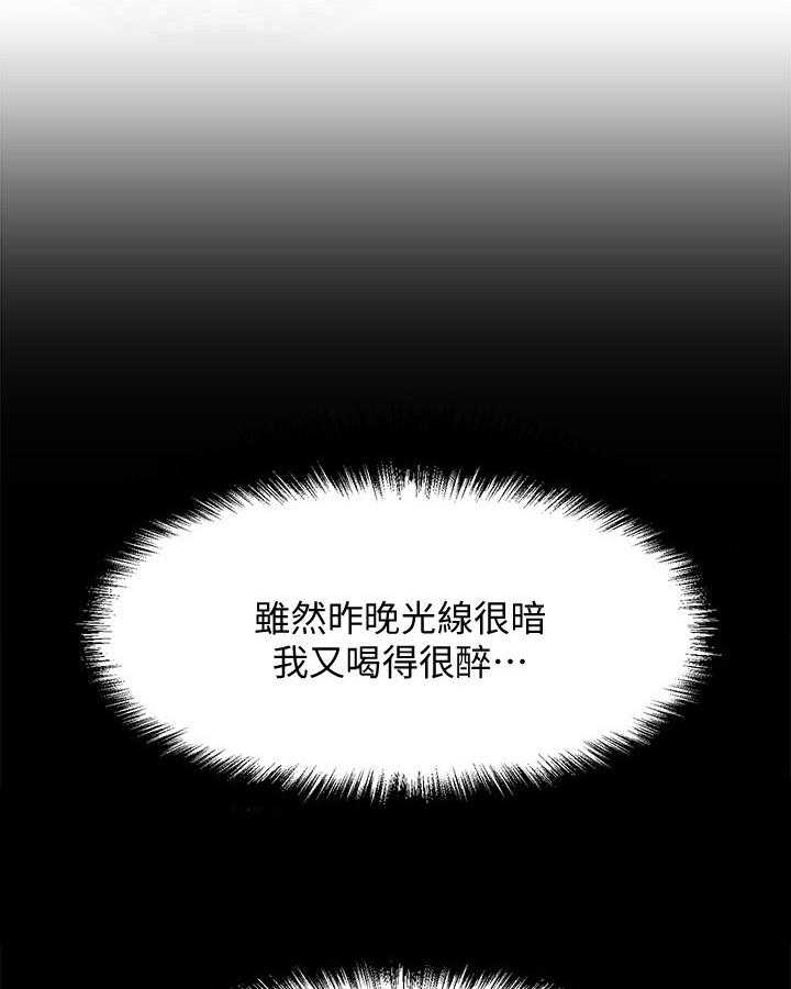 《是谁偷走了他》漫画最新章节第7话 7_毫无破绽免费下拉式在线观看章节第【5】张图片