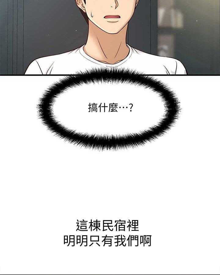 《是谁偷走了他》漫画最新章节第7话 7_毫无破绽免费下拉式在线观看章节第【17】张图片