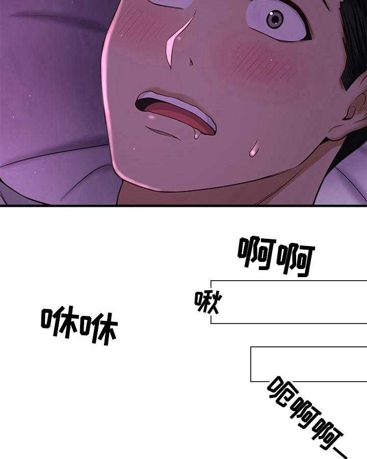 《是谁偷走了他》漫画最新章节第6话 6_异常免费下拉式在线观看章节第【13】张图片