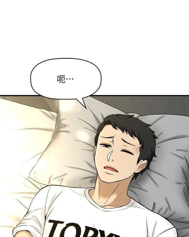 《是谁偷走了他》漫画最新章节第6话 6_异常免费下拉式在线观看章节第【5】张图片