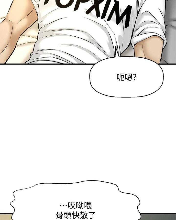 《是谁偷走了他》漫画最新章节第6话 6_异常免费下拉式在线观看章节第【4】张图片