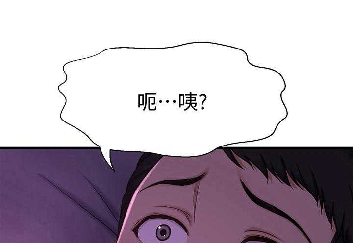 《是谁偷走了他》漫画最新章节第6话 6_异常免费下拉式在线观看章节第【14】张图片