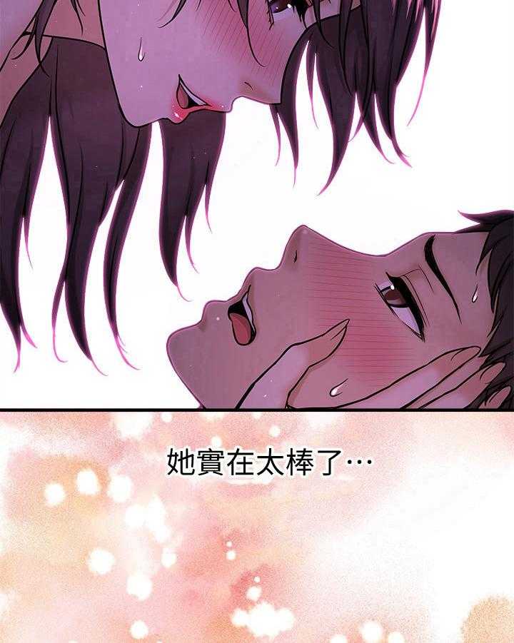 《是谁偷走了他》漫画最新章节第6话 6_异常免费下拉式在线观看章节第【11】张图片