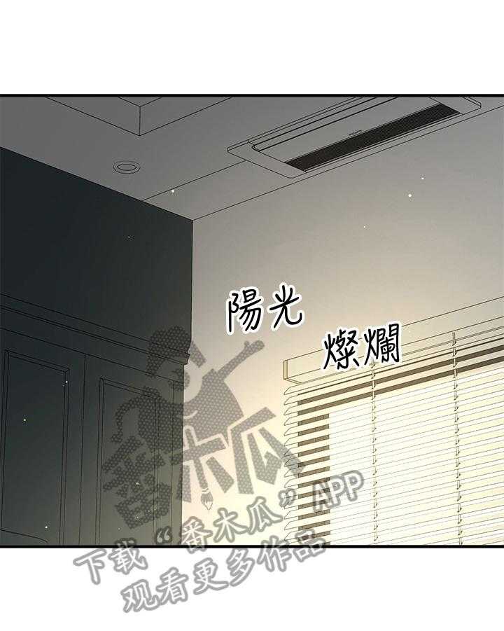 《是谁偷走了他》漫画最新章节第6话 6_异常免费下拉式在线观看章节第【6】张图片