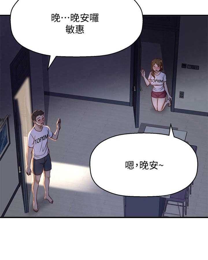 《是谁偷走了他》漫画最新章节第5话 5_胡思乱想免费下拉式在线观看章节第【12】张图片