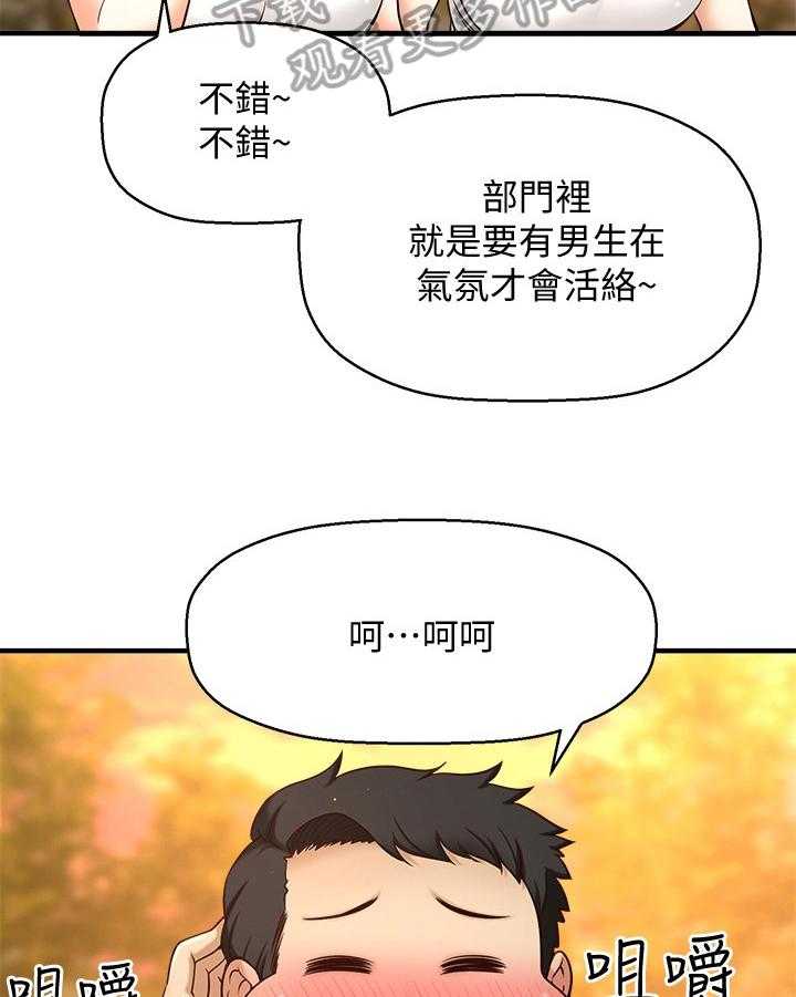 《是谁偷走了他》漫画最新章节第5话 5_胡思乱想免费下拉式在线观看章节第【31】张图片