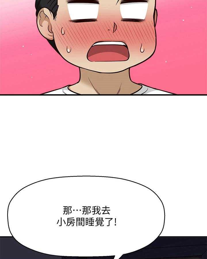 《是谁偷走了他》漫画最新章节第5话 5_胡思乱想免费下拉式在线观看章节第【14】张图片