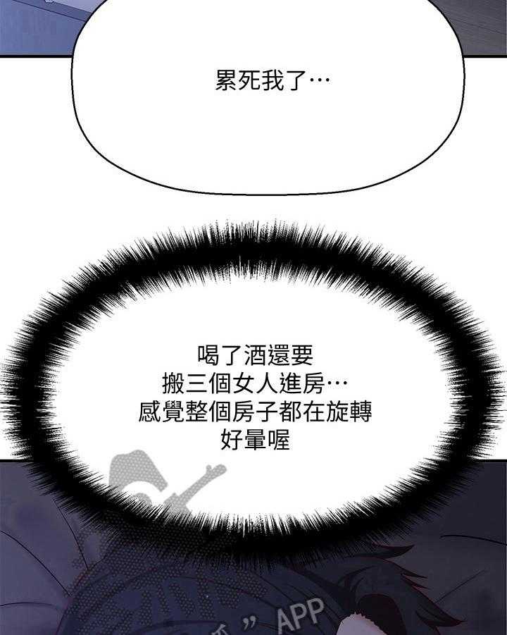 《是谁偷走了他》漫画最新章节第5话 5_胡思乱想免费下拉式在线观看章节第【9】张图片