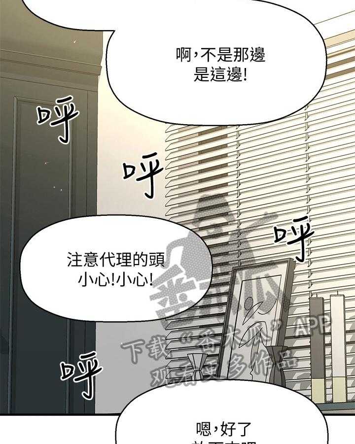 《是谁偷走了他》漫画最新章节第5话 5_胡思乱想免费下拉式在线观看章节第【24】张图片