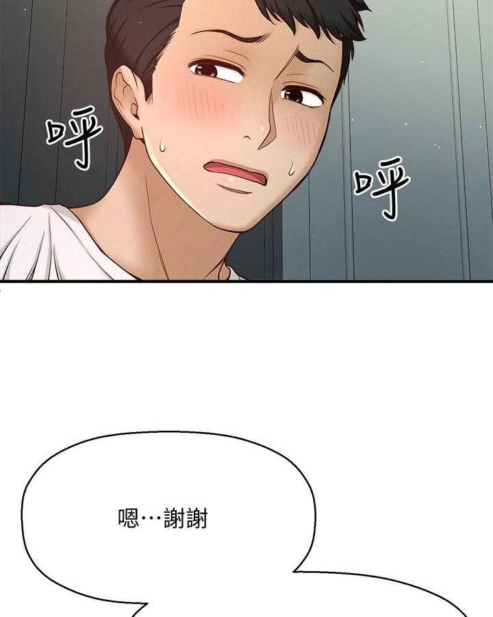 《是谁偷走了他》漫画最新章节第5话 5_胡思乱想免费下拉式在线观看章节第【21】张图片