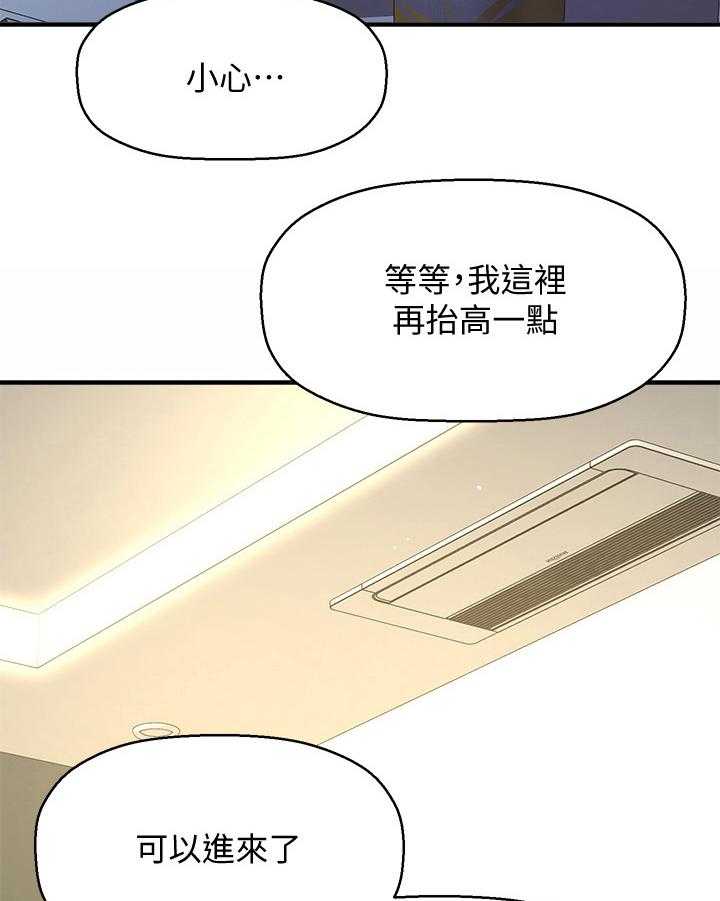 《是谁偷走了他》漫画最新章节第5话 5_胡思乱想免费下拉式在线观看章节第【25】张图片